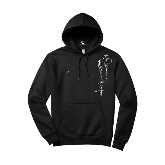 CH-005 Hoodie